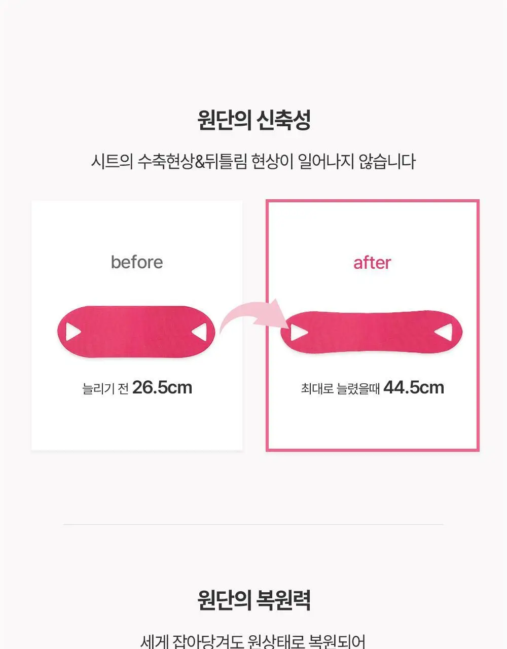 [이중턱/볼리프팅] 에이바자르 퍼펙트 브이 리프팅 프리미엄 플러스 마스크 5매 상세페이지 18